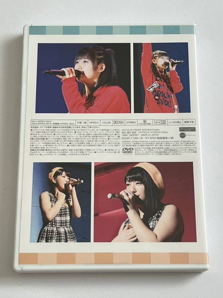 モーニング娘。´16 佐藤優樹 羽賀朱音　バースデー イベント DVD Amazon.co.jp: 佐藤優樹 羽賀朱音 バースデーイベント 2016